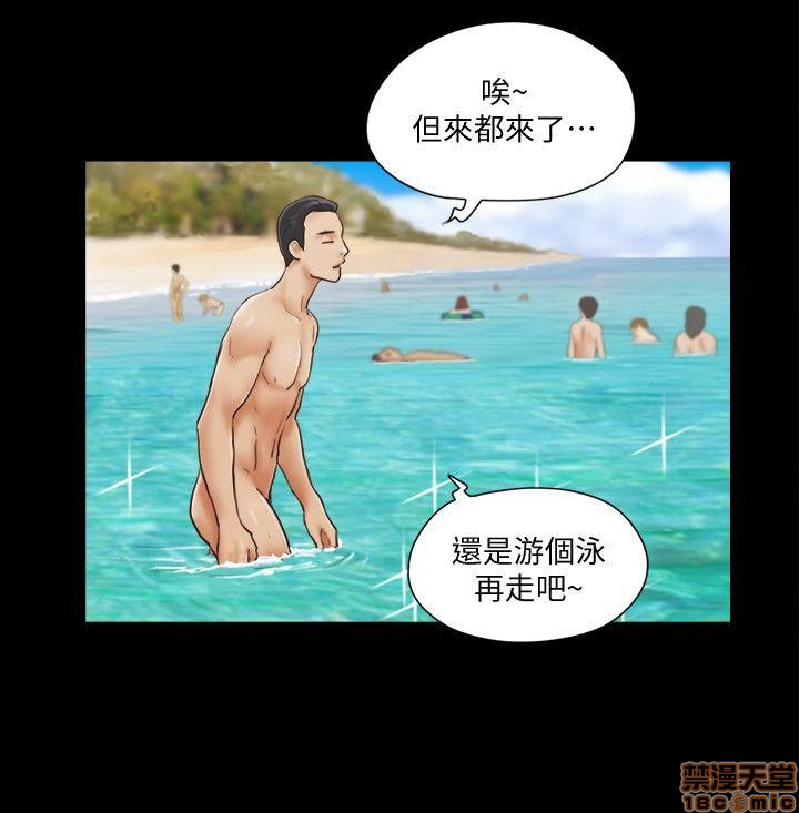 合意之下/协议换爱[h漫]韩漫全集-合意之下/协议换爱-第1話 合意之下/協議換愛 无删减无遮挡章节图片 