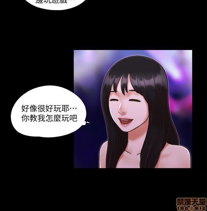 合意之下/协议换爱[h漫]韩漫全集-合意之下/协议换爱-第1話 合意之下/協議換愛 无删减无遮挡章节图片 
