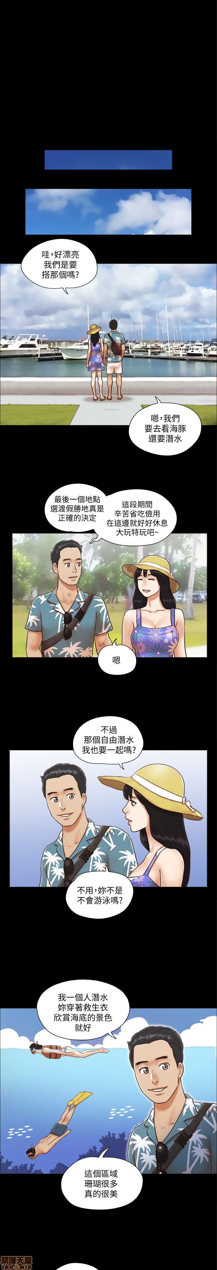 合意之下/协议换爱[h漫]韩漫全集-合意之下/协议换爱-第1話 合意之下/協議換愛 无删减无遮挡章节图片 