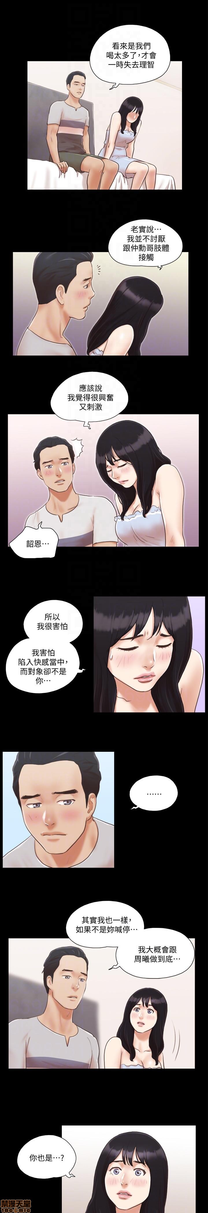 合意之下/协议换爱[h漫]韩漫全集-合意之下/协议换爱-第1話 合意之下/協議換愛 无删减无遮挡章节图片 