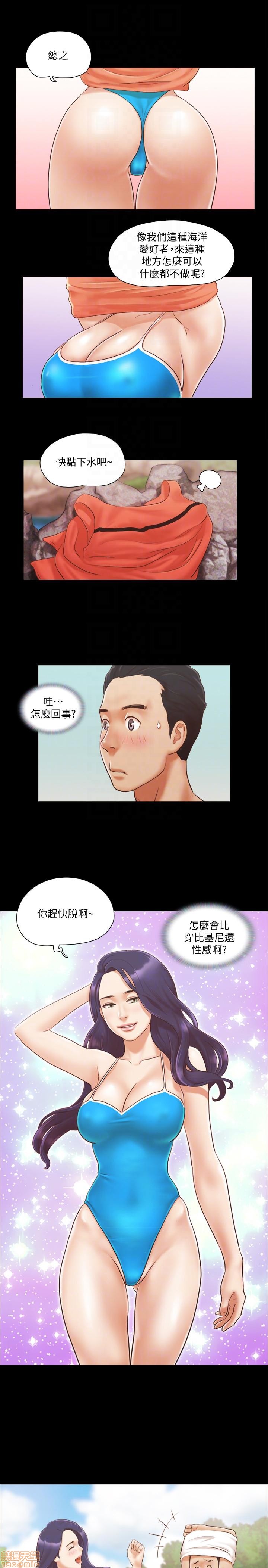 合意之下/协议换爱[h漫]韩漫全集-合意之下/协议换爱-第1話 合意之下/協議換愛 无删减无遮挡章节图片 