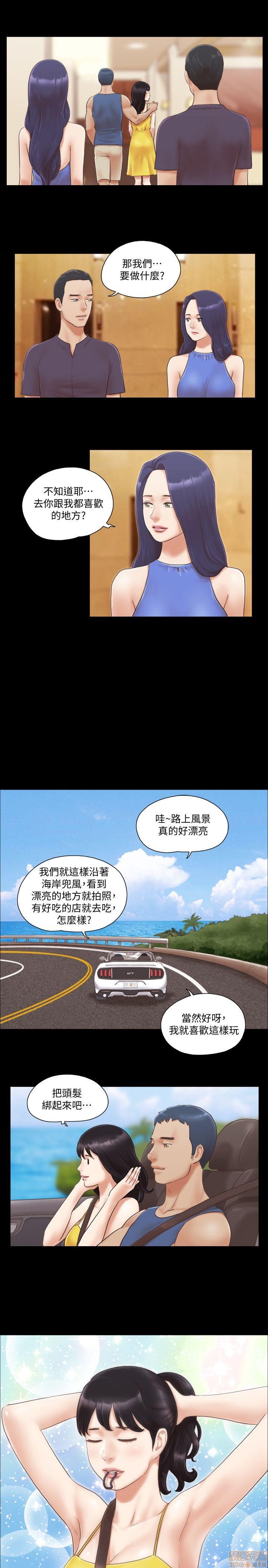 合意之下/协议换爱[h漫]韩漫全集-合意之下/协议换爱-第1話 合意之下/協議換愛 无删减无遮挡章节图片 