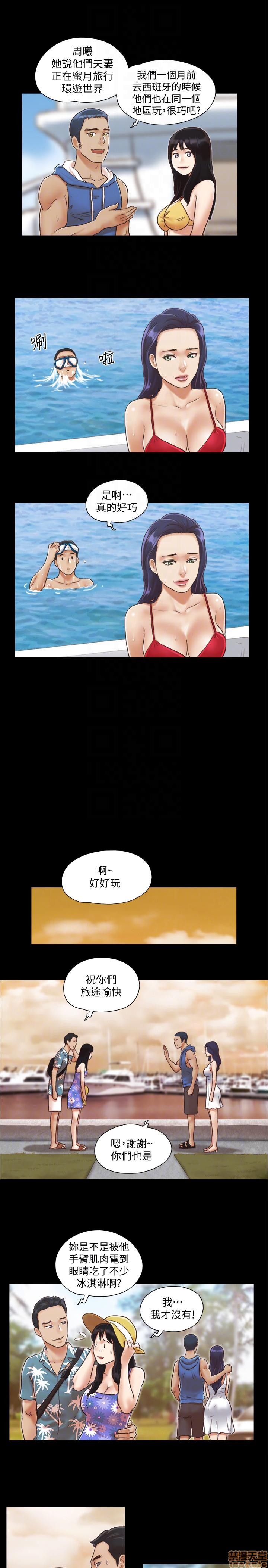 合意之下/协议换爱[h漫]韩漫全集-合意之下/协议换爱-第1話 合意之下/協議換愛 无删减无遮挡章节图片 