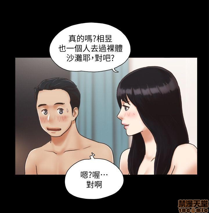 合意之下/协议换爱[h漫]韩漫全集-合意之下/协议换爱-第1話 合意之下/協議換愛 无删减无遮挡章节图片 