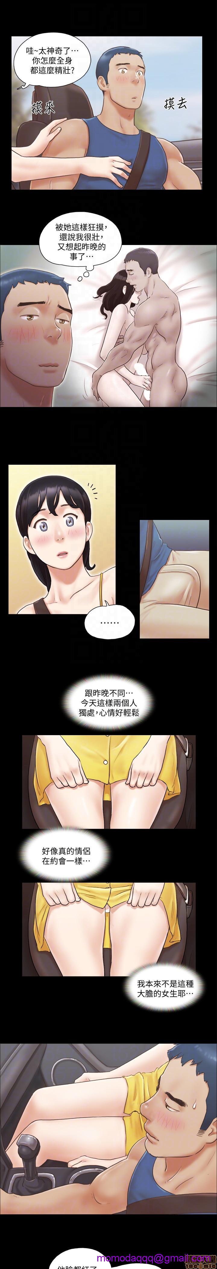 合意之下/协议换爱[h漫]韩漫全集-合意之下/协议换爱-第1話 合意之下/協議換愛 无删减无遮挡章节图片 