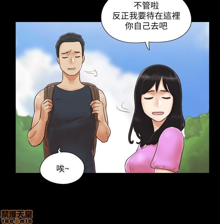 合意之下/协议换爱[h漫]韩漫全集-合意之下/协议换爱-第1話 合意之下/協議換愛 无删减无遮挡章节图片 
