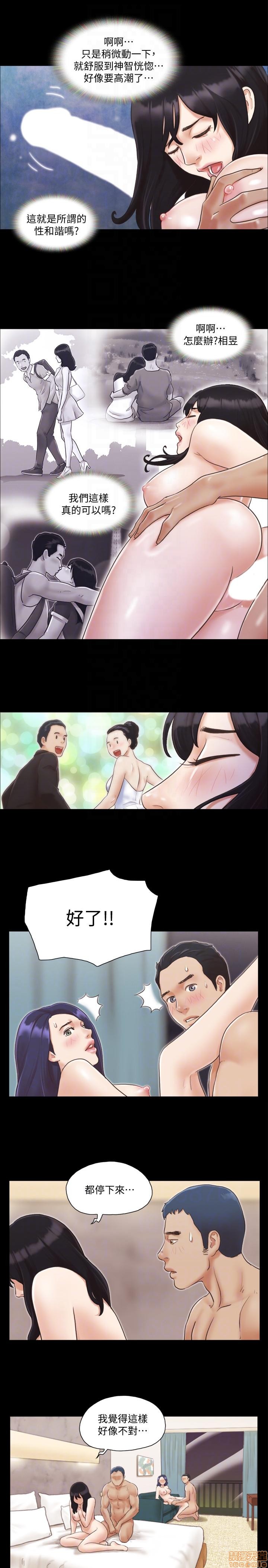 合意之下/协议换爱[h漫]韩漫全集-合意之下/协议换爱-第1話 合意之下/協議換愛 无删减无遮挡章节图片 