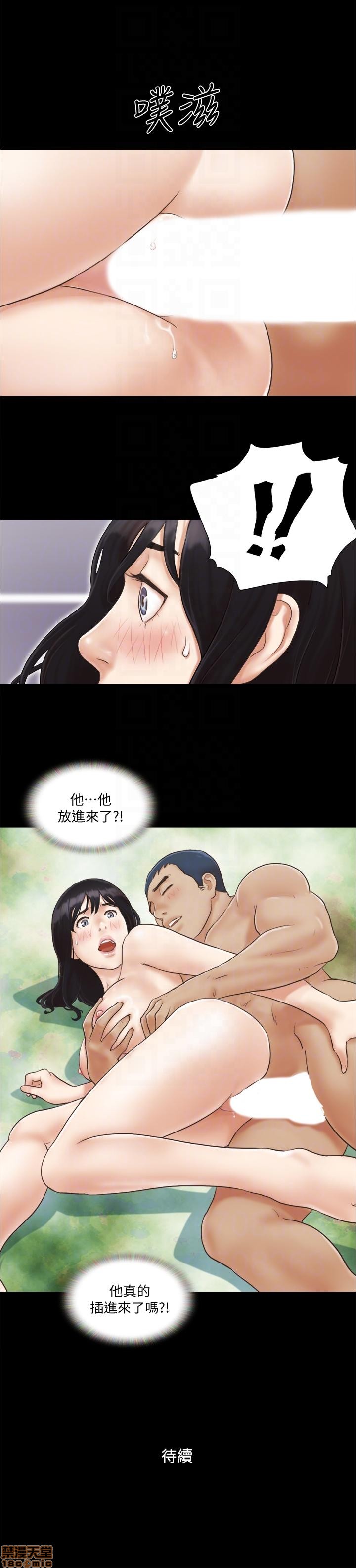 合意之下/协议换爱[h漫]韩漫全集-合意之下/协议换爱-第1話 合意之下/協議換愛 无删减无遮挡章节图片 