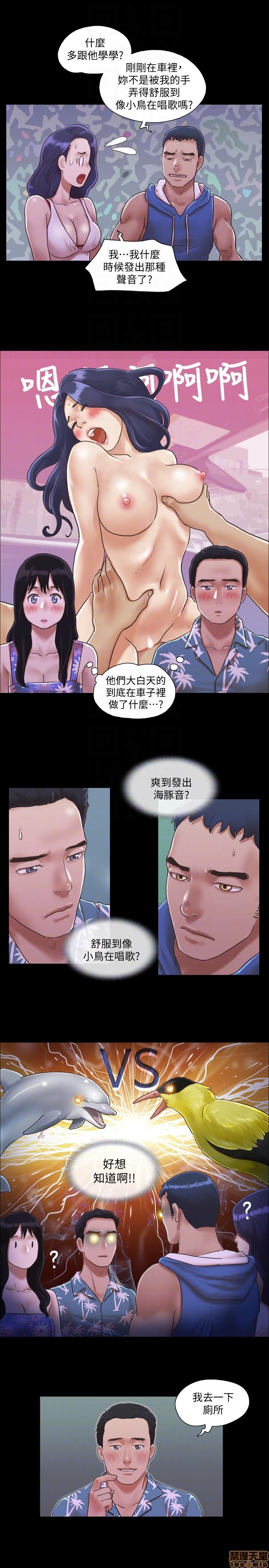 合意之下/协议换爱[h漫]韩漫全集-合意之下/协议换爱-第1話 合意之下/協議換愛 无删减无遮挡章节图片 