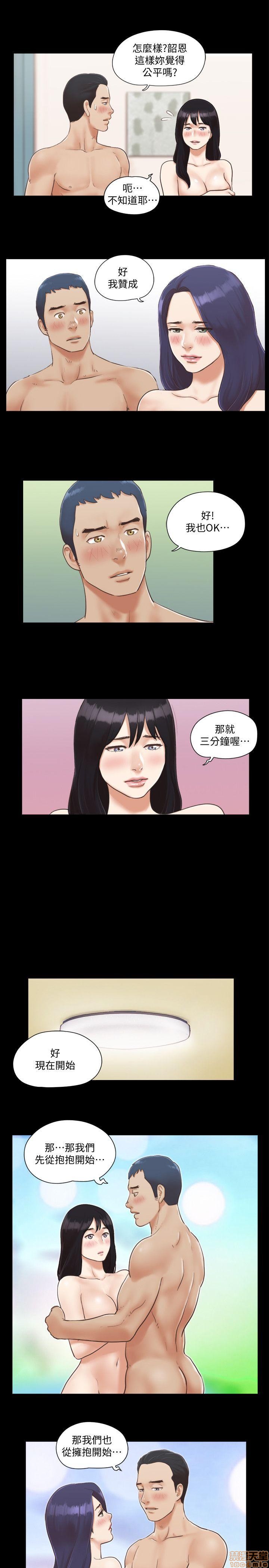 合意之下/协议换爱[h漫]韩漫全集-合意之下/协议换爱-第1話 合意之下/協議換愛 无删减无遮挡章节图片 