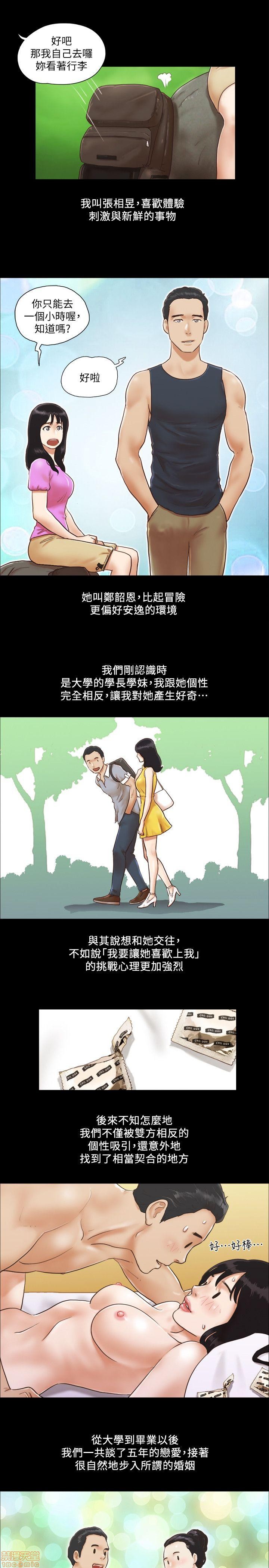 合意之下/协议换爱[h漫]韩漫全集-合意之下/协议换爱-第1話 合意之下/協議換愛 无删减无遮挡章节图片 