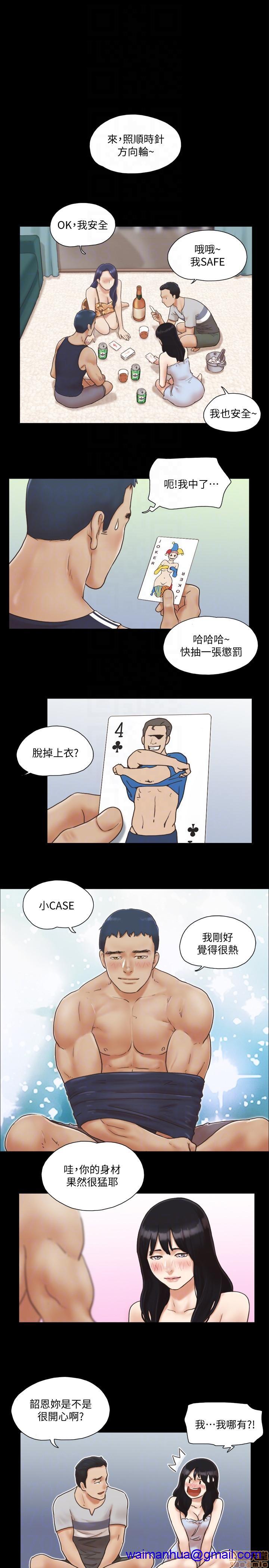 合意之下/协议换爱[h漫]韩漫全集-合意之下/协议换爱-第1話 合意之下/協議換愛 无删减无遮挡章节图片 