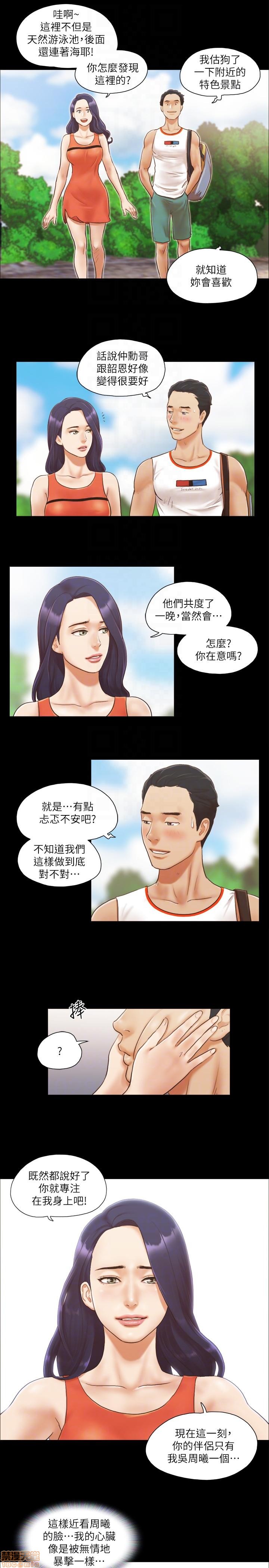 合意之下/协议换爱[h漫]韩漫全集-合意之下/协议换爱-第1話 合意之下/協議換愛 无删减无遮挡章节图片 