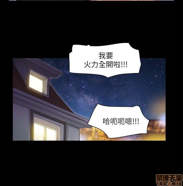 合意之下/协议换爱[h漫]韩漫全集-合意之下/协议换爱-第1話 合意之下/協議換愛 无删减无遮挡章节图片 