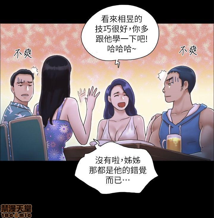 合意之下/协议换爱[h漫]韩漫全集-合意之下/协议换爱-第1話 合意之下/協議換愛 无删减无遮挡章节图片 