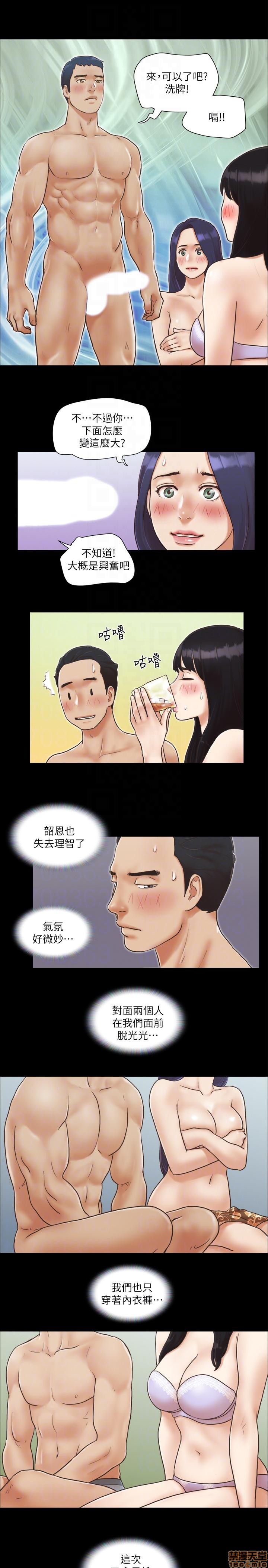 合意之下/协议换爱[h漫]韩漫全集-合意之下/协议换爱-第1話 合意之下/協議換愛 无删减无遮挡章节图片 