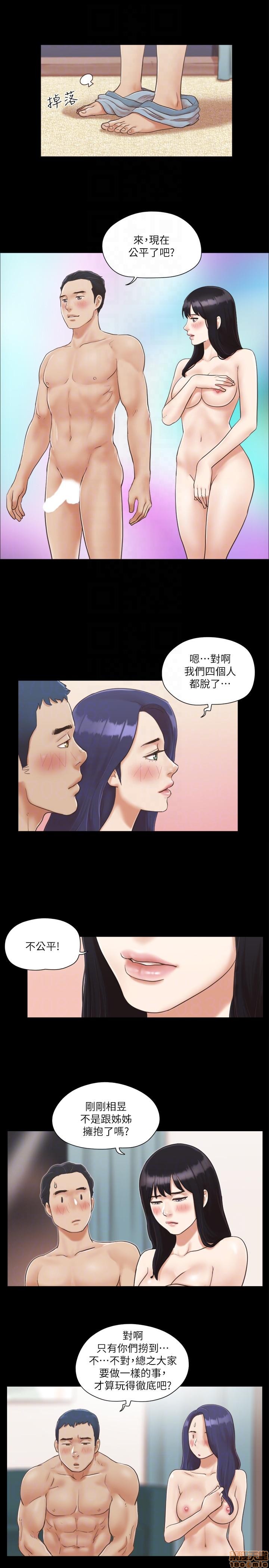 合意之下/协议换爱[h漫]韩漫全集-合意之下/协议换爱-第1話 合意之下/協議換愛 无删减无遮挡章节图片 