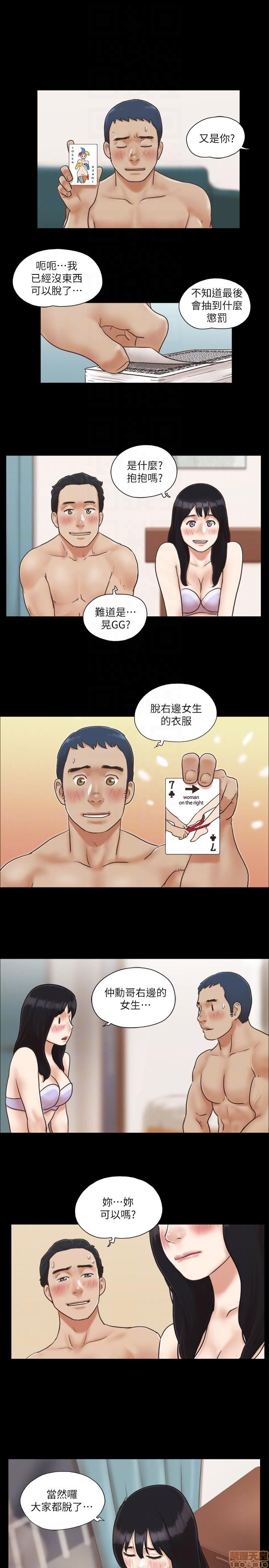 合意之下/协议换爱[h漫]韩漫全集-合意之下/协议换爱-第1話 合意之下/協議換愛 无删减无遮挡章节图片 