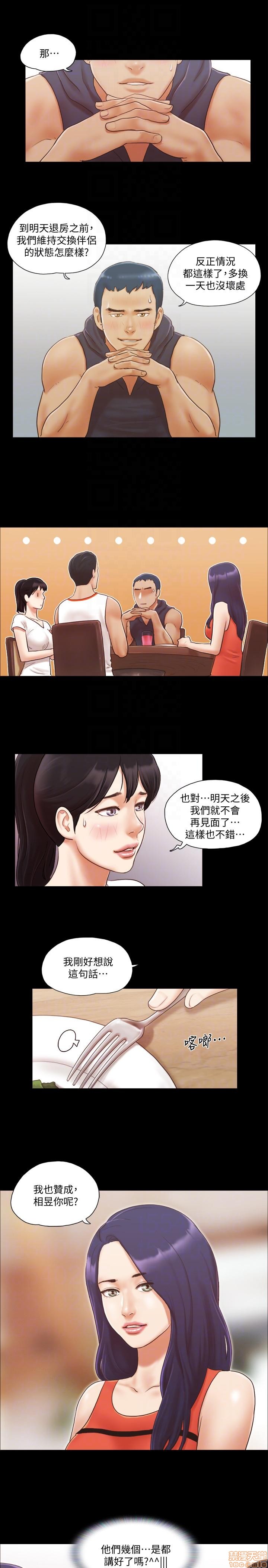合意之下/协议换爱[h漫]韩漫全集-合意之下/协议换爱-第1話 合意之下/協議換愛 无删减无遮挡章节图片 