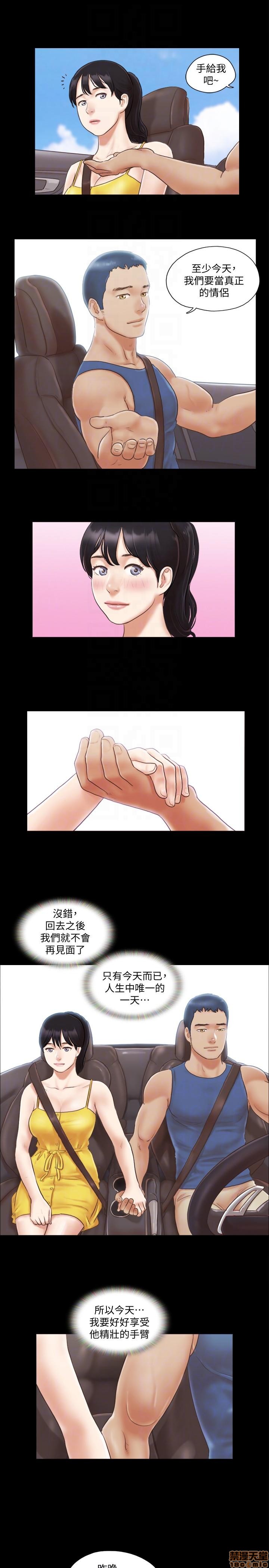 合意之下/协议换爱[h漫]韩漫全集-合意之下/协议换爱-第1話 合意之下/協議換愛 无删减无遮挡章节图片 