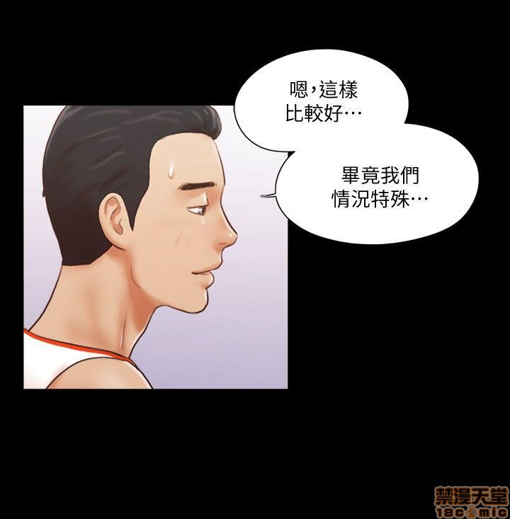 合意之下/协议换爱[h漫]韩漫全集-合意之下/协议换爱-第1話 合意之下/協議換愛 无删减无遮挡章节图片 