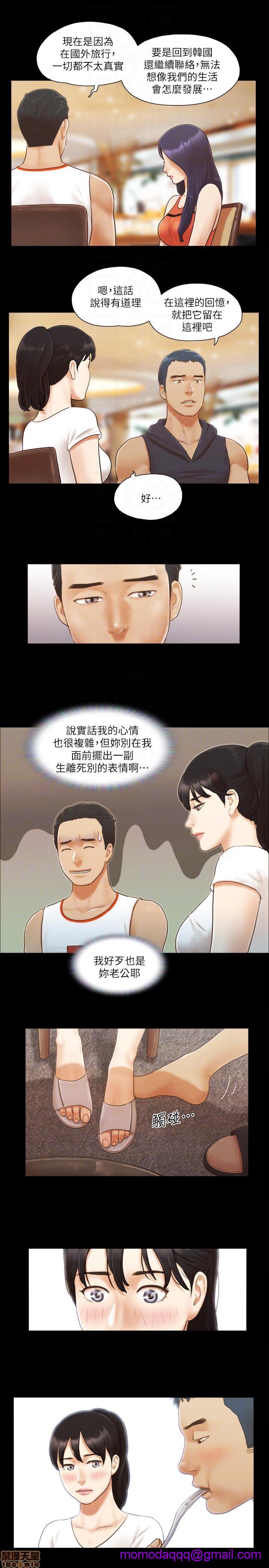 合意之下/协议换爱[h漫]韩漫全集-合意之下/协议换爱-第1話 合意之下/協議換愛 无删减无遮挡章节图片 