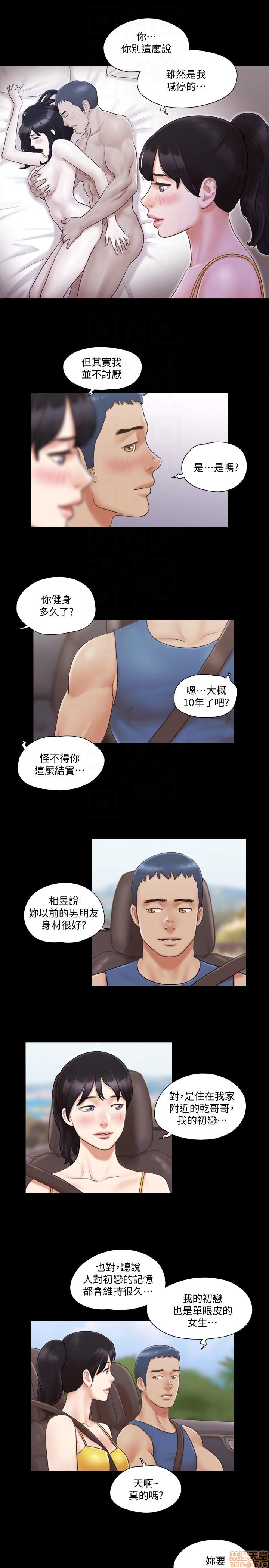 合意之下/协议换爱[h漫]韩漫全集-合意之下/协议换爱-第1話 合意之下/協議換愛 无删减无遮挡章节图片 