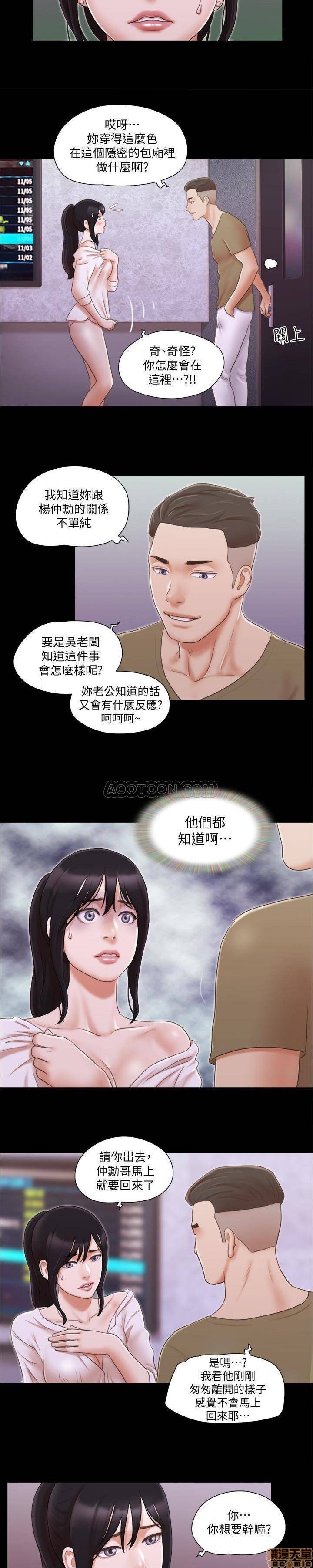合意之下/协议换爱[h漫]韩漫全集-合意之下/协议换爱-第4話 26 无删减无遮挡章节图片 