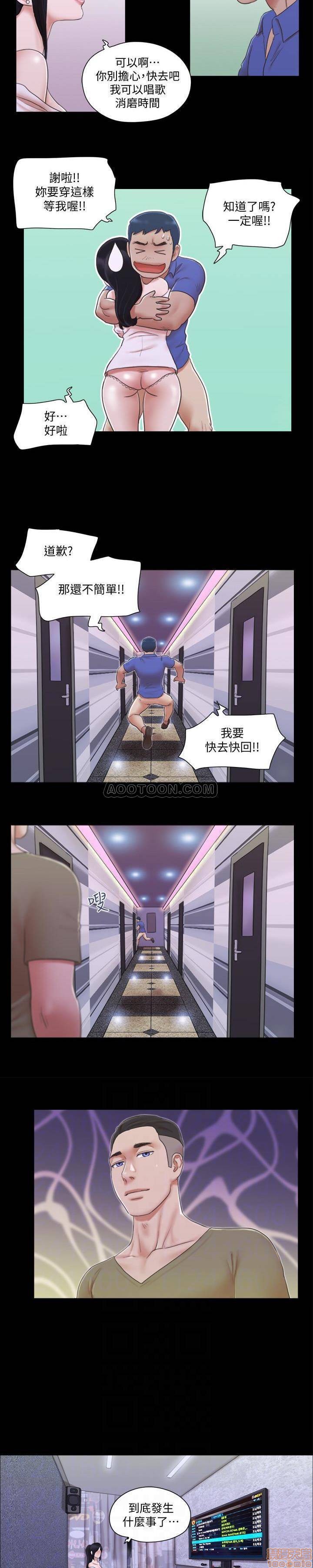 合意之下/协议换爱[h漫]韩漫全集-合意之下/协议换爱-第4話 26 无删减无遮挡章节图片 