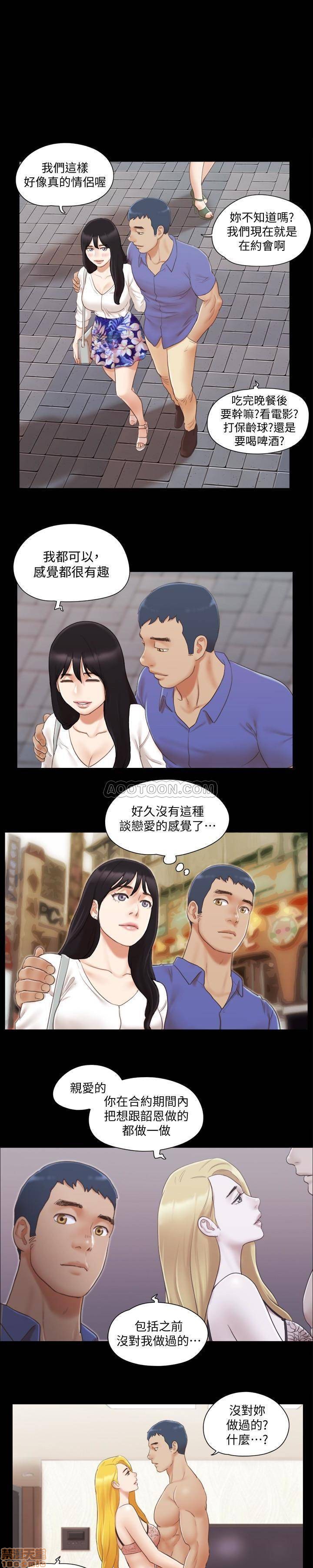 合意之下/协议换爱[h漫]韩漫全集-合意之下/协议换爱-第4話 26 无删减无遮挡章节图片 