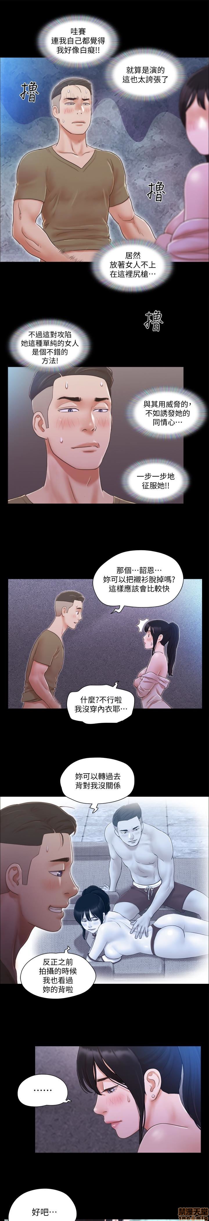合意之下/协议换爱[h漫]韩漫全集-合意之下/协议换爱-第5話 27 无删减无遮挡章节图片 