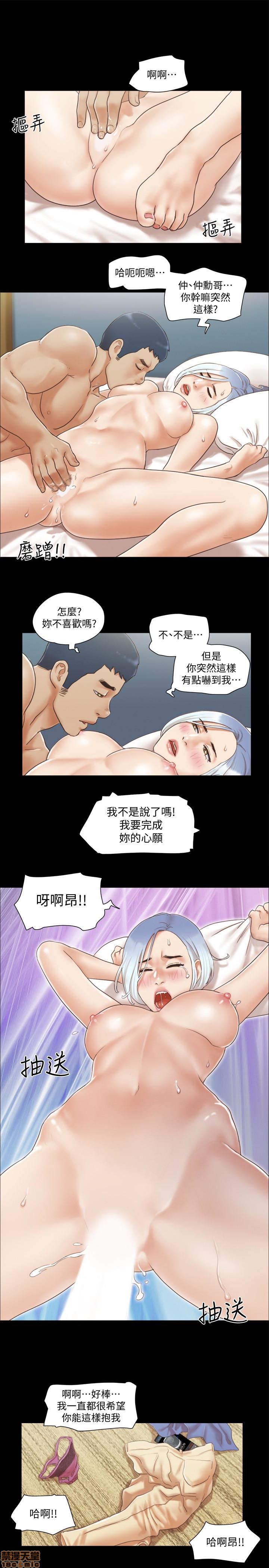 合意之下/协议换爱[h漫]韩漫全集-合意之下/协议换爱-第5話 27 无删减无遮挡章节图片 