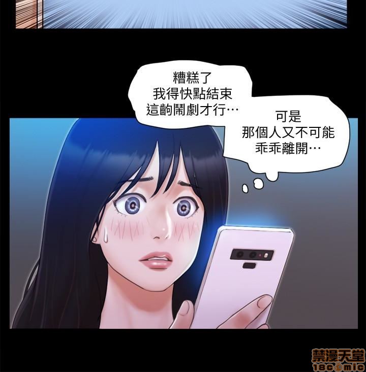 合意之下/协议换爱[h漫]韩漫全集-合意之下/协议换爱-第5話 27 无删减无遮挡章节图片 