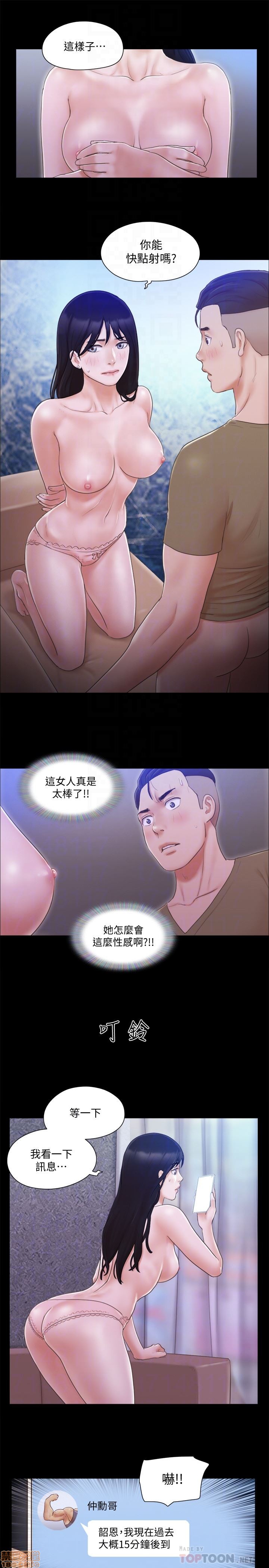 合意之下/协议换爱[h漫]韩漫全集-合意之下/协议换爱-第5話 27 无删减无遮挡章节图片 