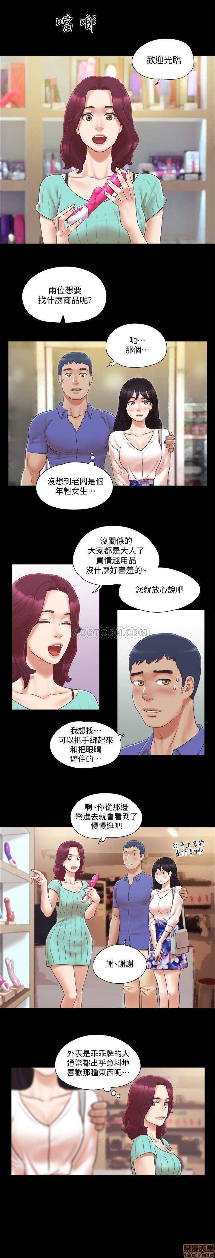 合意之下/协议换爱[h漫]韩漫全集-合意之下/协议换爱-第6話 28 无删减无遮挡章节图片 