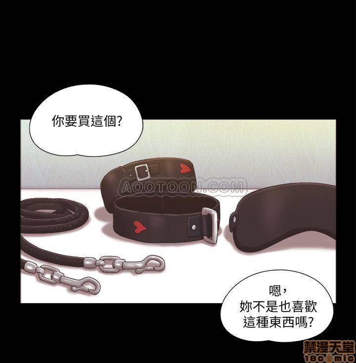 合意之下/协议换爱[h漫]韩漫全集-合意之下/协议换爱-第6話 28 无删减无遮挡章节图片 