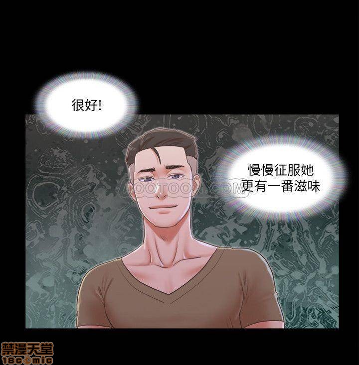 合意之下/协议换爱[h漫]韩漫全集-合意之下/协议换爱-第6話 28 无删减无遮挡章节图片 