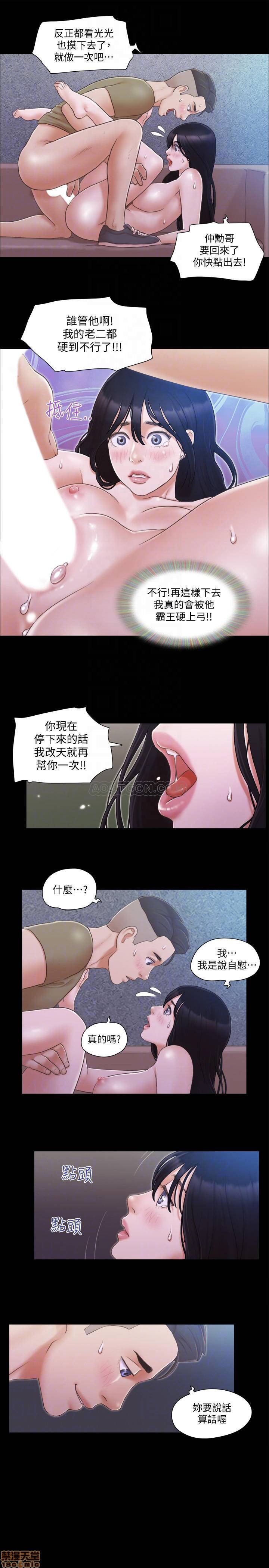 合意之下/协议换爱[h漫]韩漫全集-合意之下/协议换爱-第6話 28 无删减无遮挡章节图片 