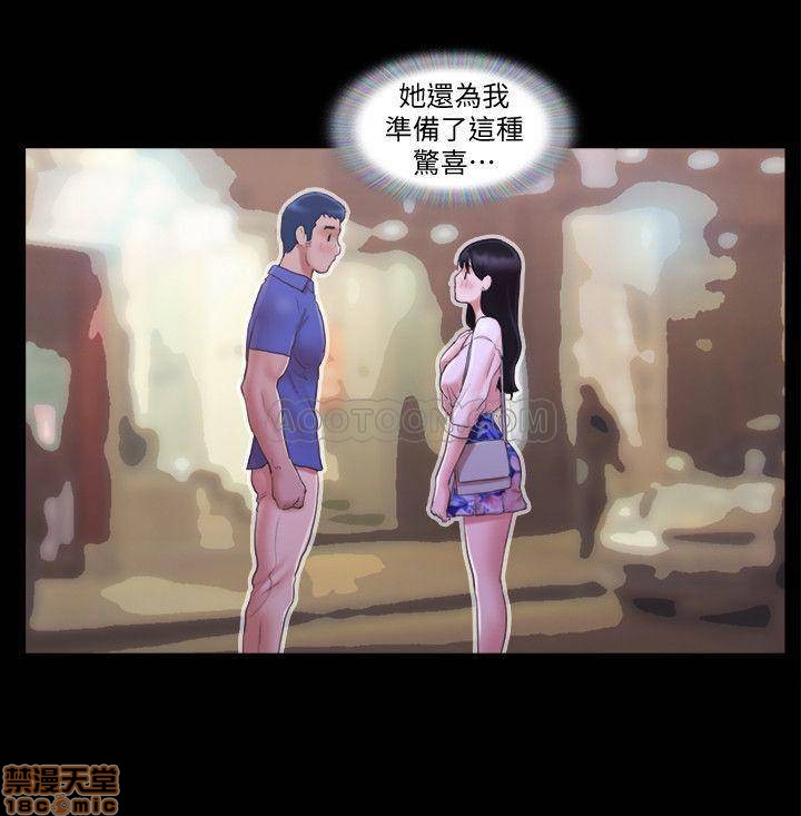 合意之下/协议换爱[h漫]韩漫全集-合意之下/协议换爱-第6話 28 无删减无遮挡章节图片 