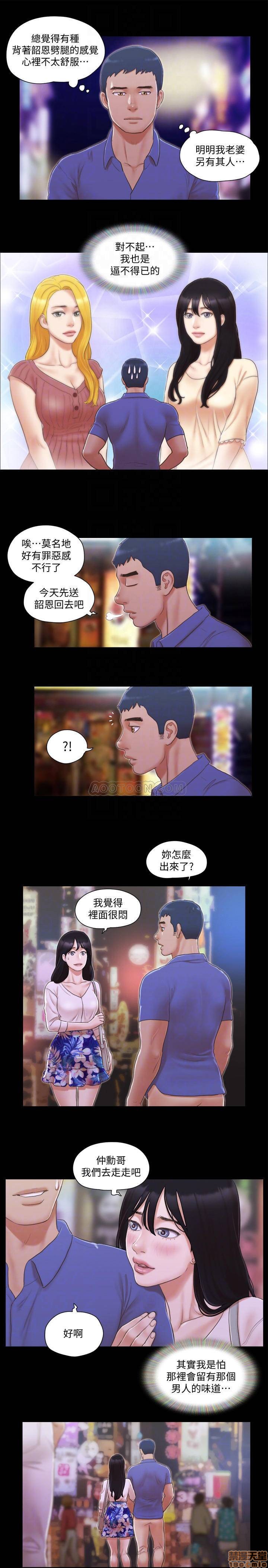 合意之下/协议换爱[h漫]韩漫全集-合意之下/协议换爱-第6話 28 无删减无遮挡章节图片 