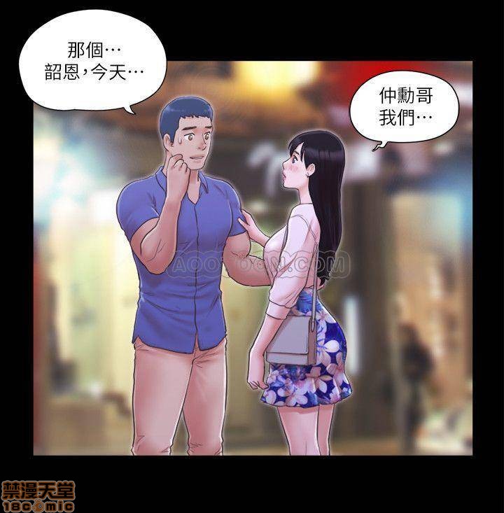 合意之下/协议换爱[h漫]韩漫全集-合意之下/协议换爱-第6話 28 无删减无遮挡章节图片 