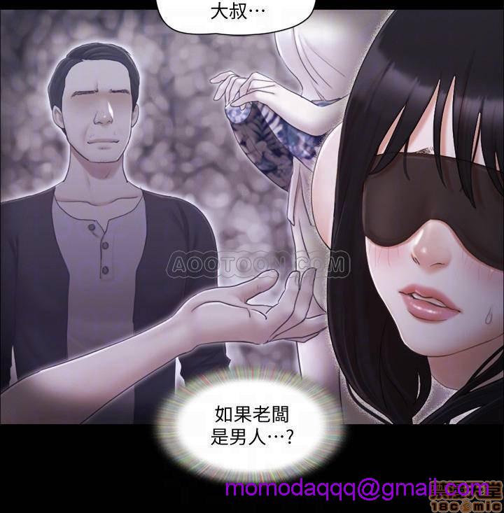 合意之下/协议换爱[h漫]韩漫全集-合意之下/协议换爱-第7話 29 无删减无遮挡章节图片 