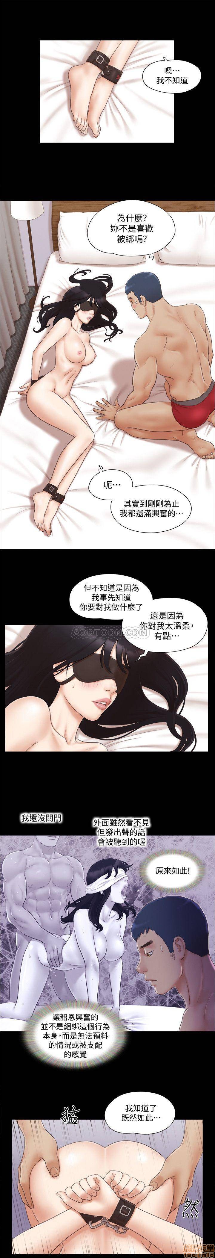 合意之下/协议换爱[h漫]韩漫全集-合意之下/协议换爱-第7話 29 无删减无遮挡章节图片 