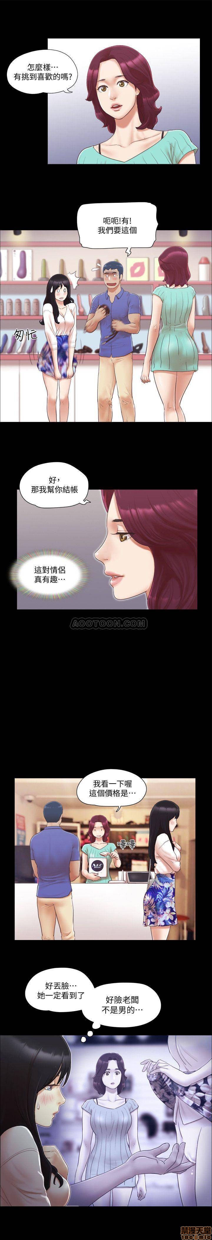 合意之下/协议换爱[h漫]韩漫全集-合意之下/协议换爱-第7話 29 无删减无遮挡章节图片 