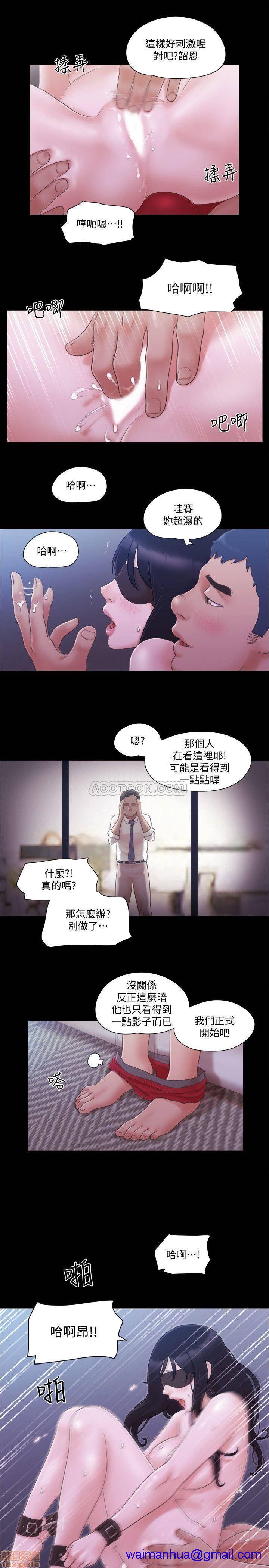 合意之下/协议换爱[h漫]韩漫全集-合意之下/协议换爱-第7話 29 无删减无遮挡章节图片 