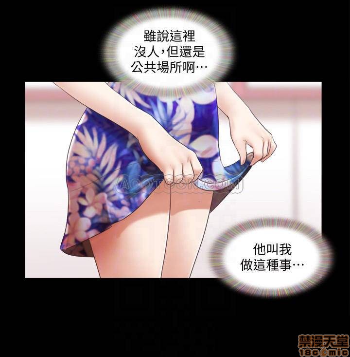 合意之下/协议换爱[h漫]韩漫全集-合意之下/协议换爱-第7話 29 无删减无遮挡章节图片 