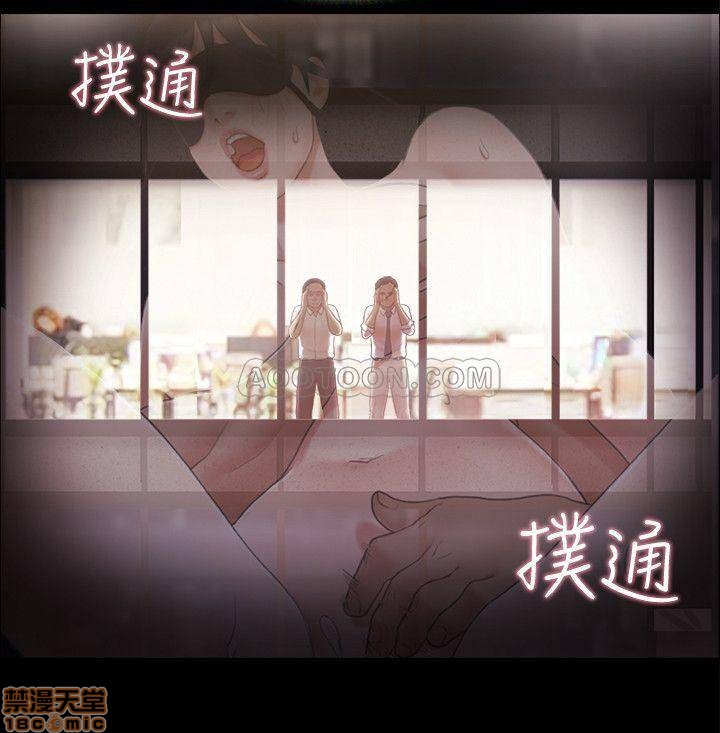 合意之下/协议换爱[h漫]韩漫全集-合意之下/协议换爱-第8話 30 无删减无遮挡章节图片 