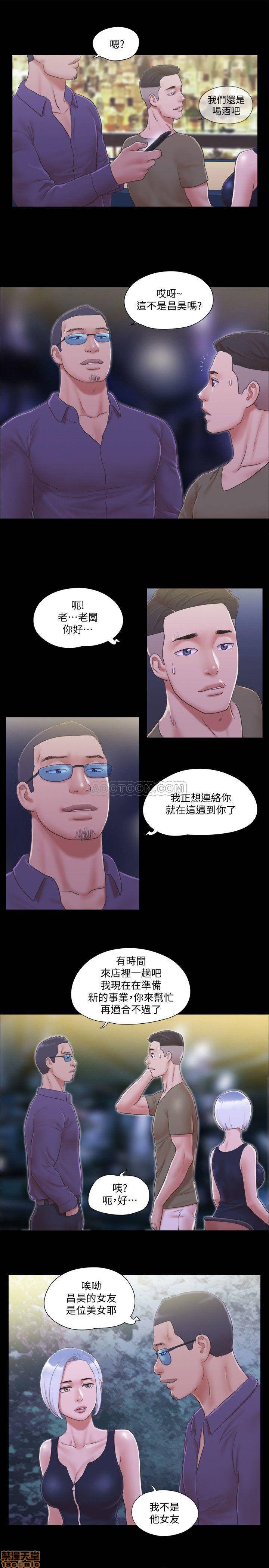 合意之下/协议换爱[h漫]韩漫全集-合意之下/协议换爱-第8話 30 无删减无遮挡章节图片 