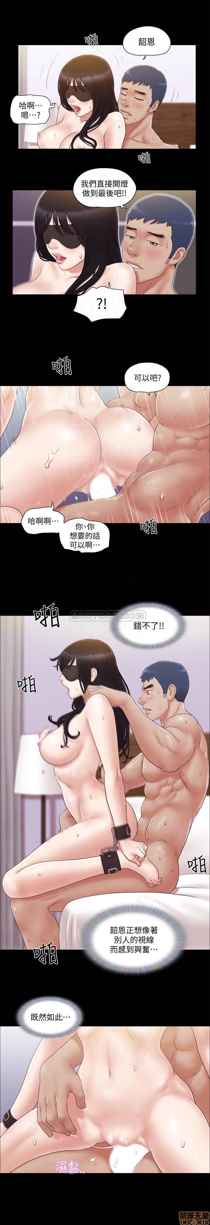 合意之下/协议换爱[h漫]韩漫全集-合意之下/协议换爱-第8話 30 无删减无遮挡章节图片 