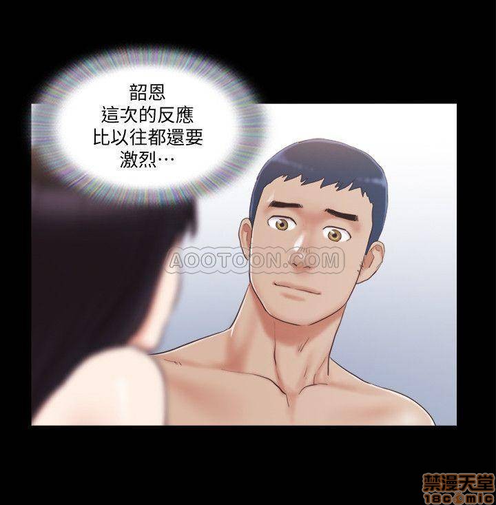 合意之下/协议换爱[h漫]韩漫全集-合意之下/协议换爱-第8話 30 无删减无遮挡章节图片 